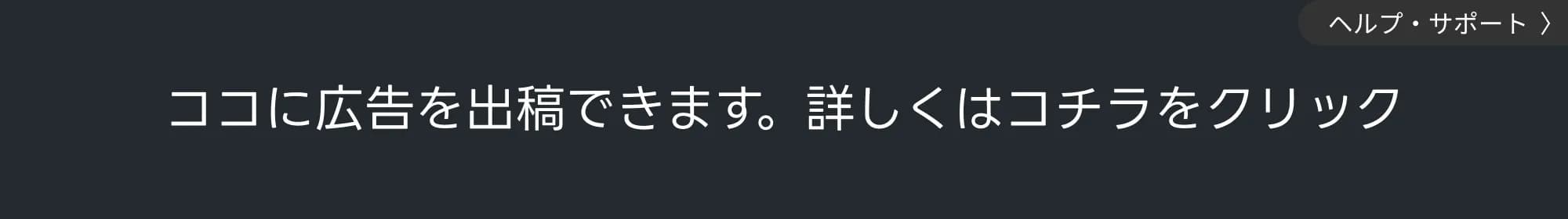 banner-right