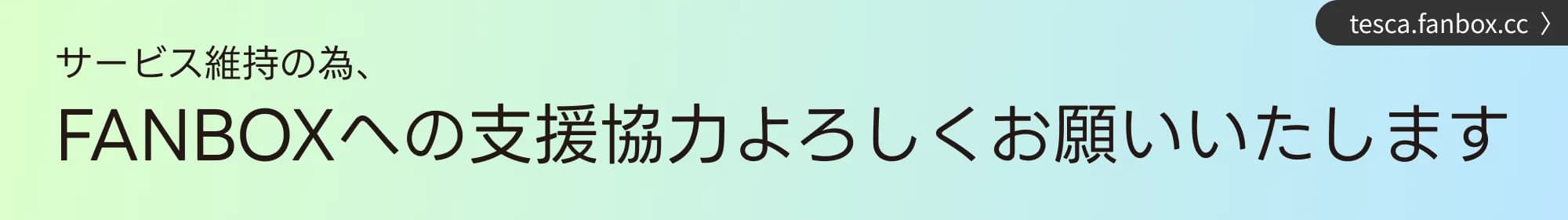 banner-left